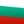 Βουλγαρία Α PFG